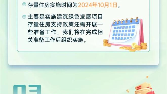 孙兴慜本场数据：1次助攻，2关键传球，4次射门0射正，评分7.3分